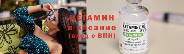 спайс Верхний Тагил