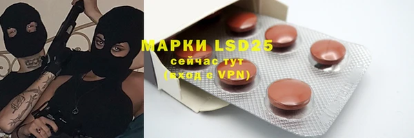 марки lsd Верея