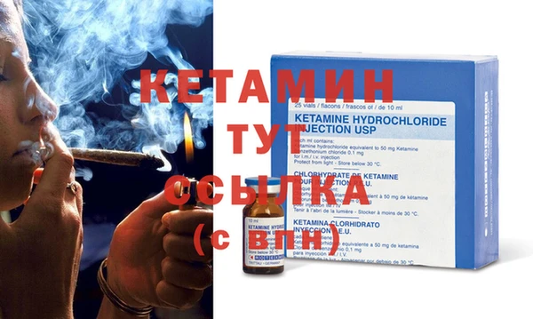 спайс Верхний Тагил