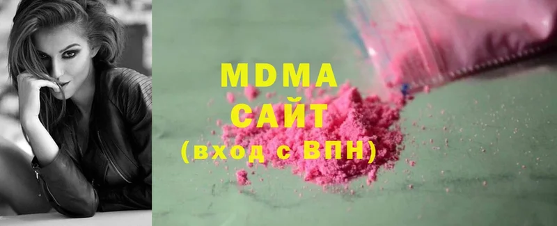 MDMA кристаллы  где найти наркотики  Камень-на-Оби 